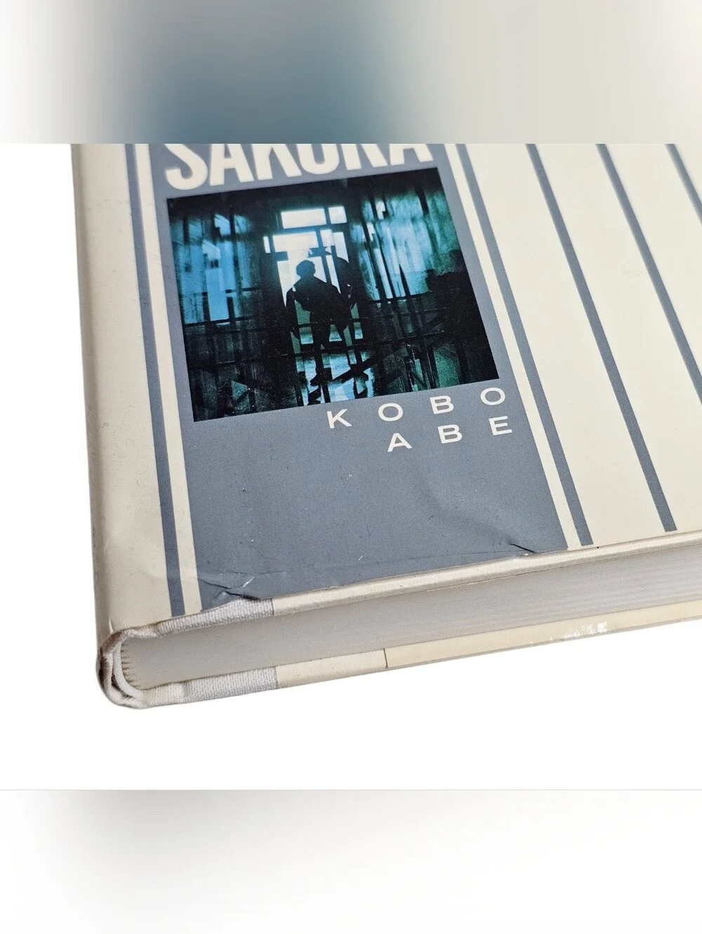 ​The Ark Sakura by Kobo Abe 1st Edition 1988 Hardcover DJ Knopf Japanese Fiction